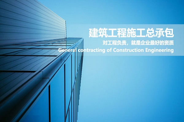 沧州建筑行业，资质增项和资质升级可以同时办理吗？
