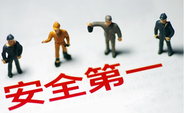 2025年办理建筑施工安全生产许可证需要哪些条件和材料？